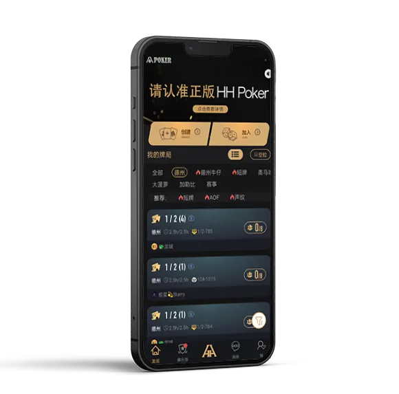 HHPOKER德扑圈客服丝瓜